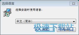 Batch Picture Resizer安装教程