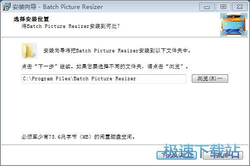 Batch Picture Resizer安装教程