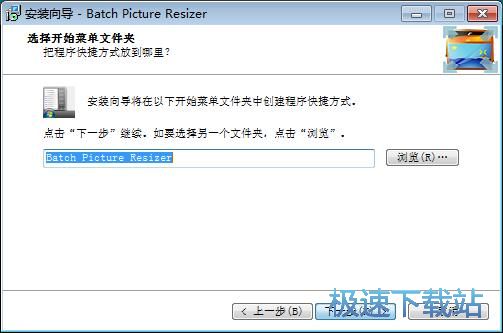 Batch Picture Resizer安装教程