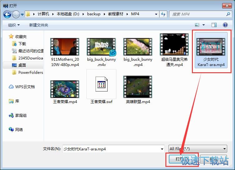 图：分割视频教程