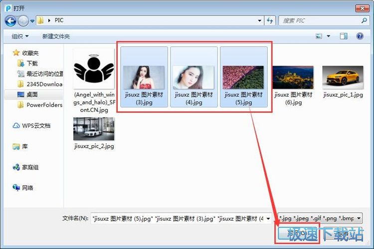 图：JPG转PDF教程