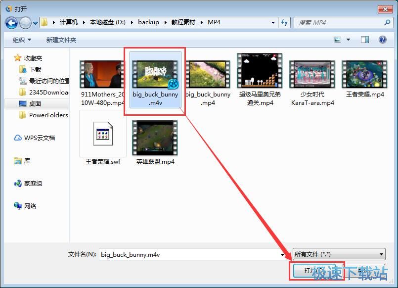 图：M4V转AVI