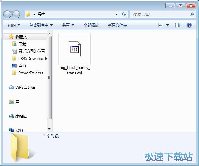 图：M4V转AVI