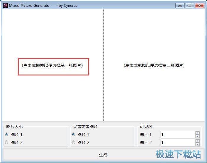 图：制作幻影坦克图片教程