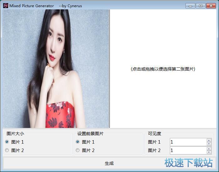 图：制作幻影坦克图片教程