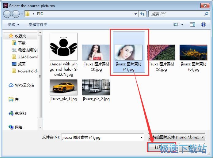 图：制作幻影坦克图片教程