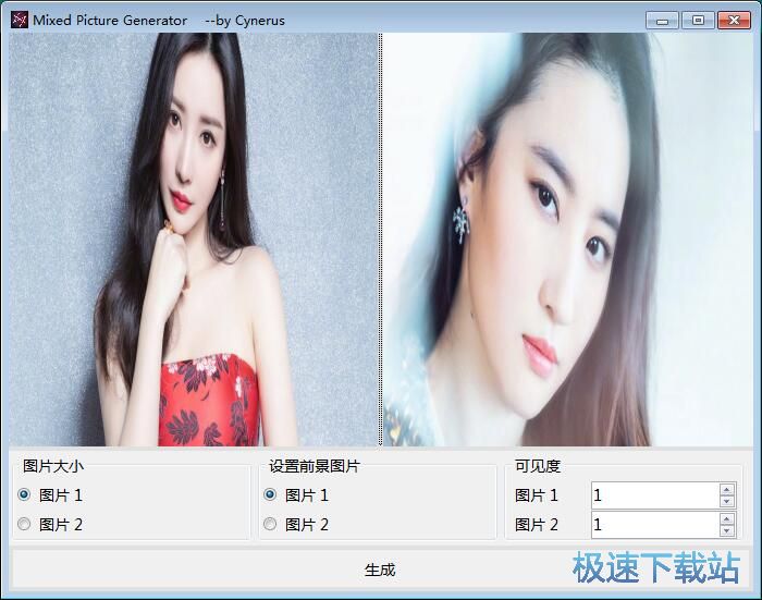 图：制作幻影坦克图片教程
