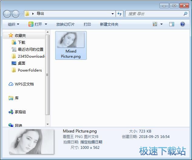 图：制作幻影坦克图片教程