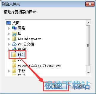 图：翻译英文文件名