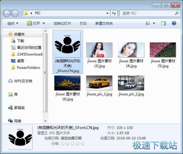 图：翻译英文文件名