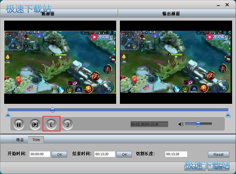 图：剪切/优化视频教程