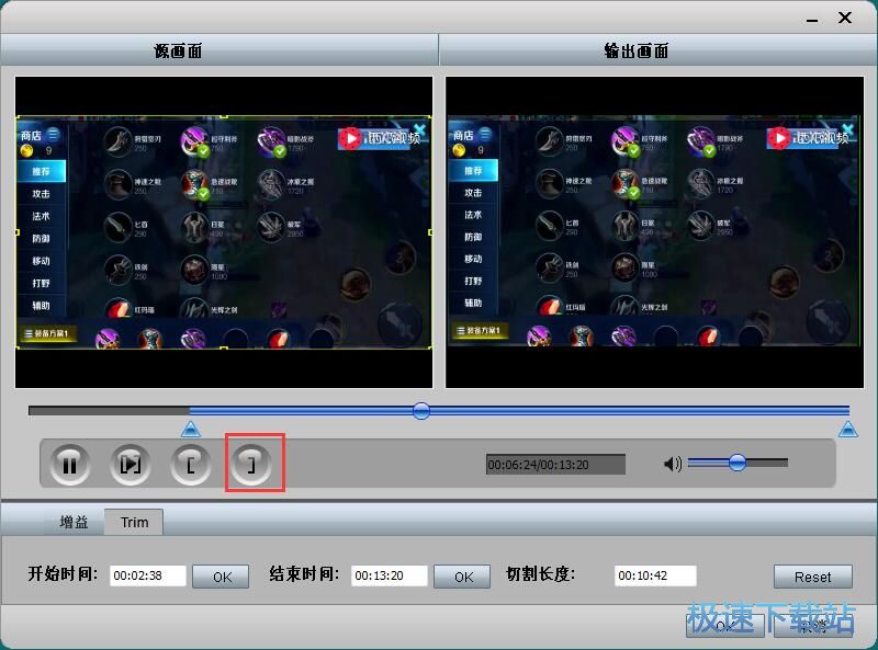 图：剪切/优化视频教程