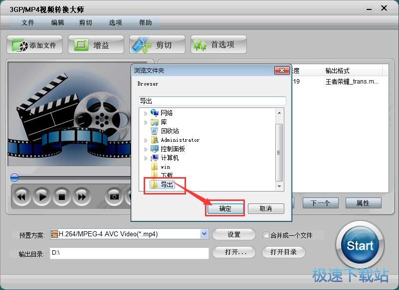 图：剪切/优化视频教程