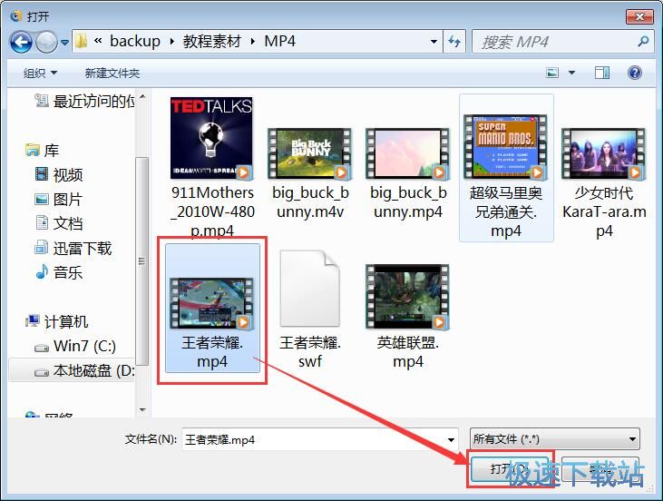 图：剪切/优化视频教程