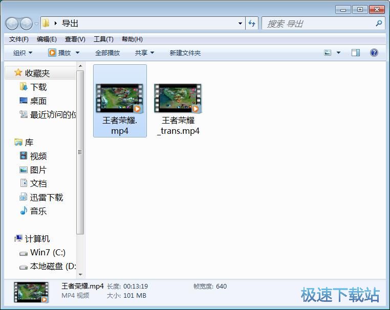 图：剪切/优化视频教程