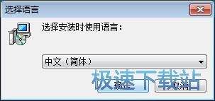 图：Panopreter Basic安装教程
