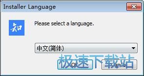 图：知之阅读安装教程