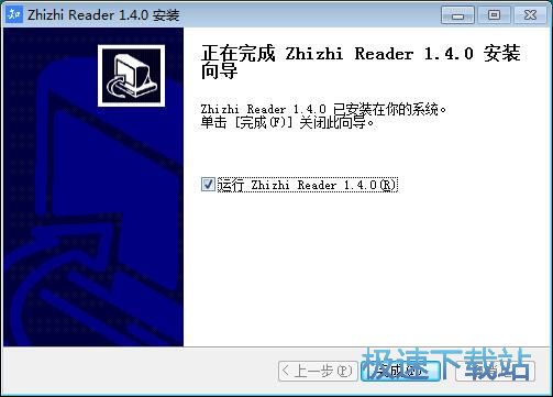 图：知之阅读安装教程
