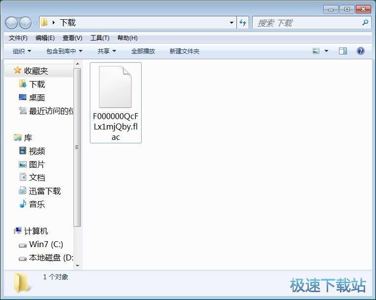 图：下载FLAC无损音乐教程