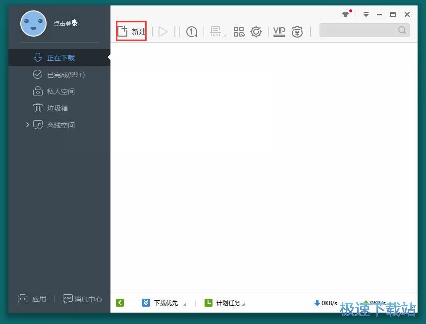 图：下载FLAC无损音乐教程