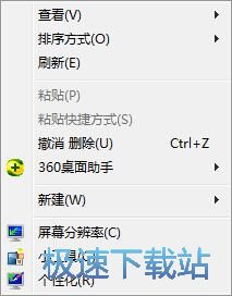 图：关闭右键菜单