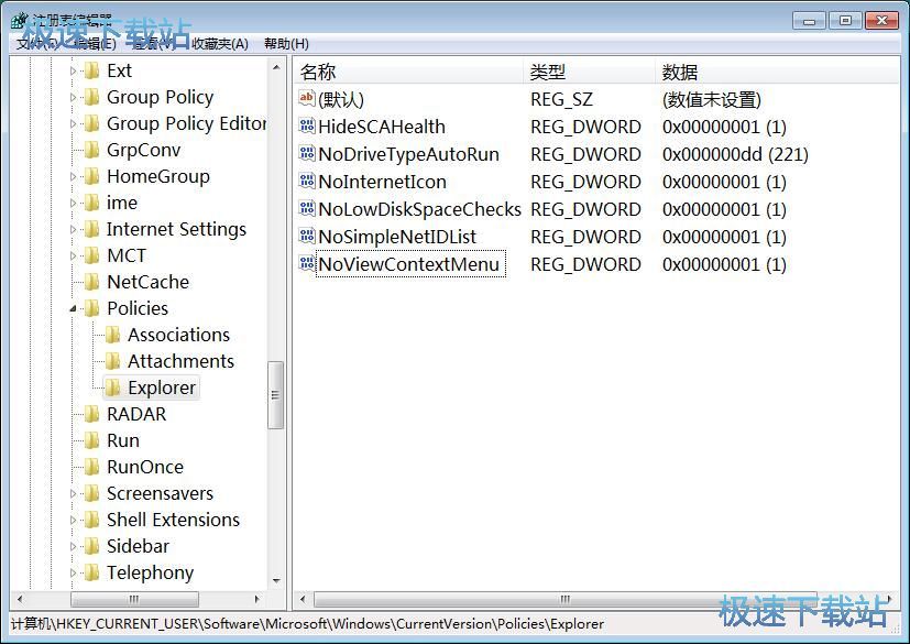 图：关闭右键菜单