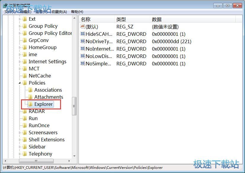 图：关闭右键菜单