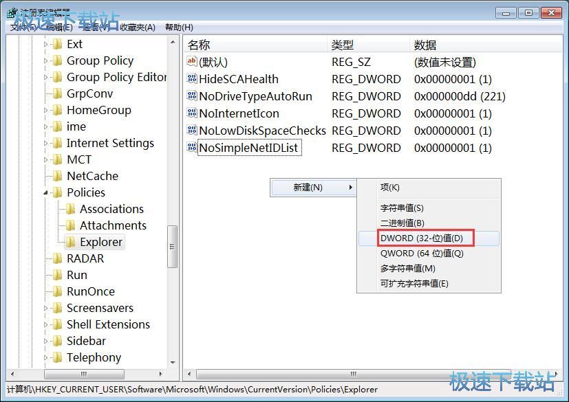 图：关闭右键菜单
