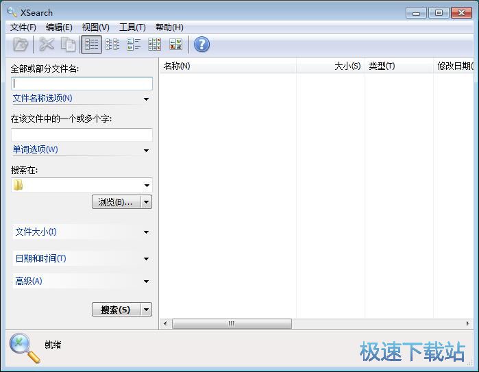 图：关键词搜索文件教程
