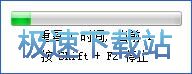 图：记录/重复鼠标操作教程