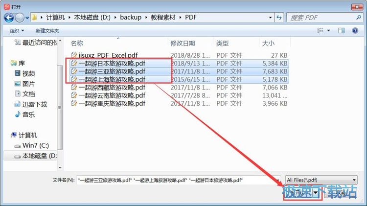 图：文档格式转换