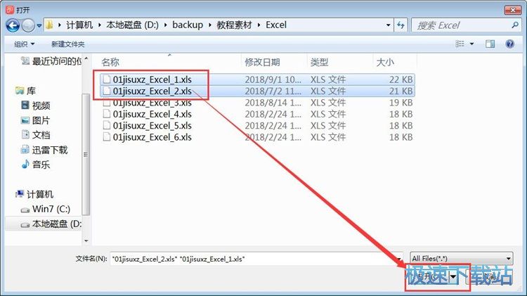 图：文档格式转换