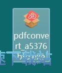 图：嗨格式PDF转换器安装教程