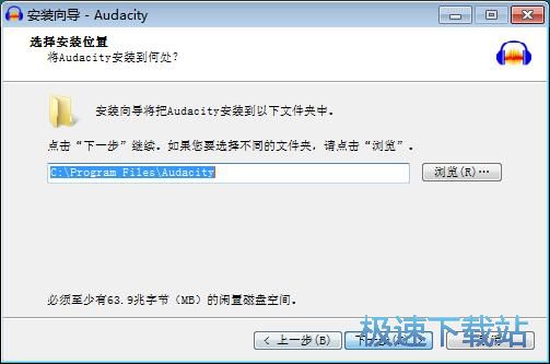 图：Audacity安装教程
