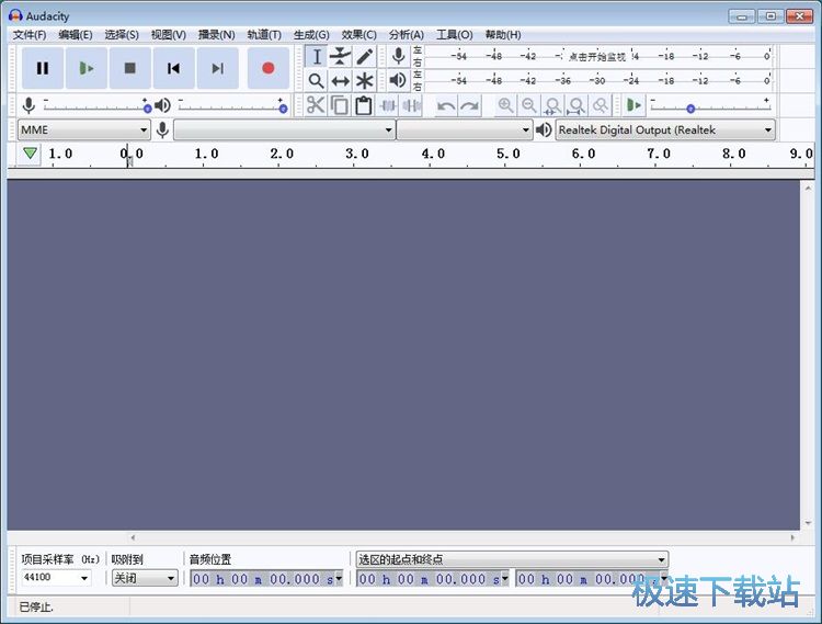 图：剪切MP3教程