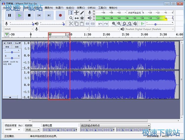 图：剪切MP3教程