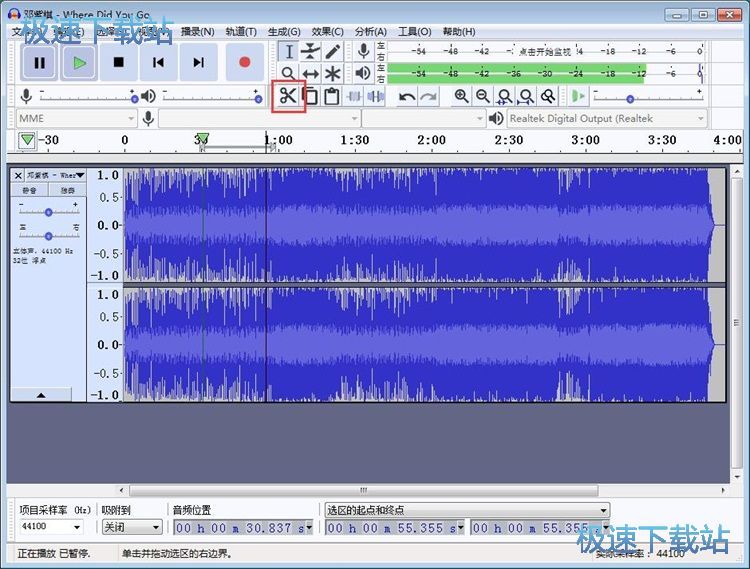 图：剪切MP3教程