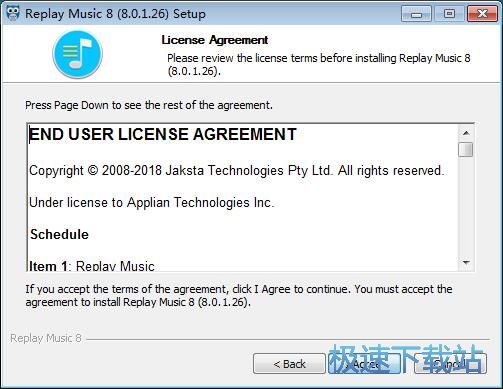 Replay Music安装教程