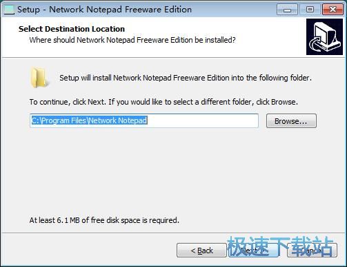 图：Network Notepad安装工具