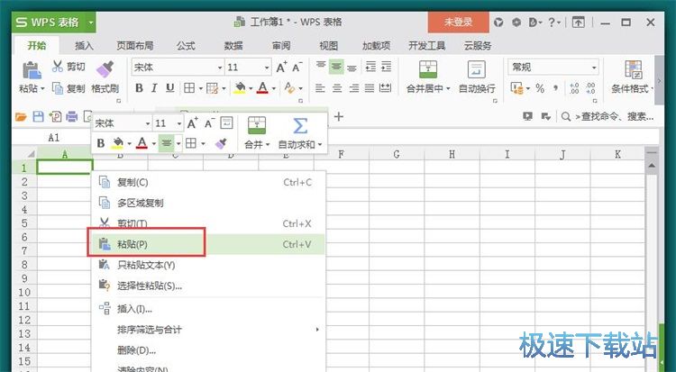 图：文本分列教程