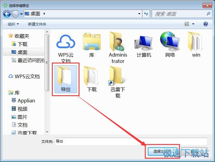 图：录制屏幕视频教程