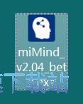 图：miMind安装教程