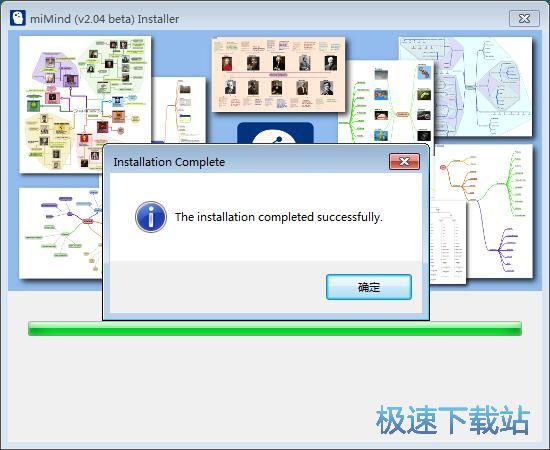 图：miMind安装教程