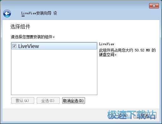 图：LiveView安装教程