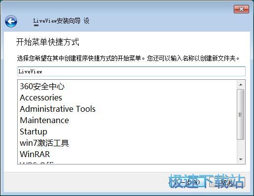 图：LiveView安装教程