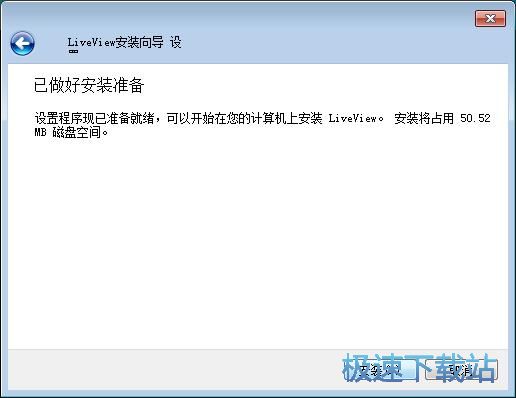 图：LiveView安装教程