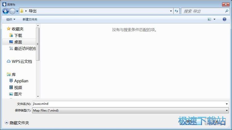 图：编辑思维导入教程