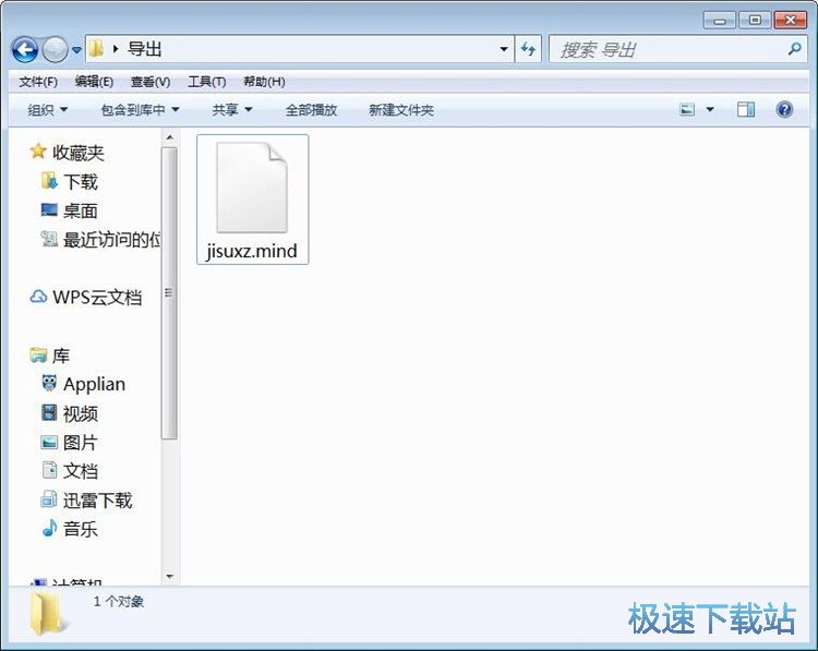 图：编辑思维导入教程