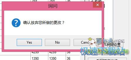 图：使用教程及注意事项