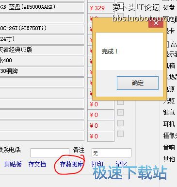 图：使用教程及注意事项